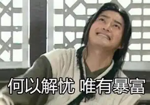 爆同安有人2元彩票中10000000还是喃厝2019第3注千万大奖啥时轮到我...