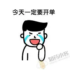 医药代表专属表情包来了