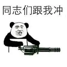 这家公司靠着猫屎狗尿怒赚一个亿