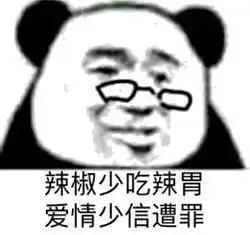 熊猫头表情包天热脾气爆我不微笑你别闹