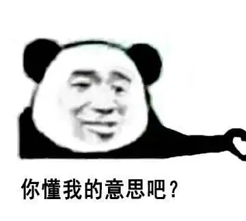 驾考表情包不需要爱情