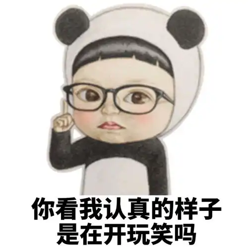 我的收藏夹
