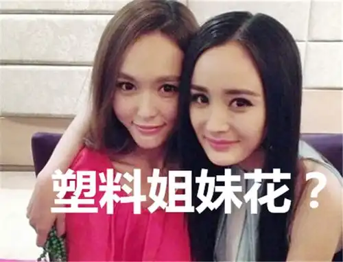 黑红内娱十数年,杨幂在哪里,热搜就在哪里