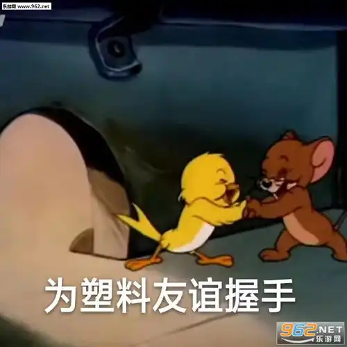 我他妈的爱你比心手势图片不用问了爱过表情包下载乐游网游戏下载