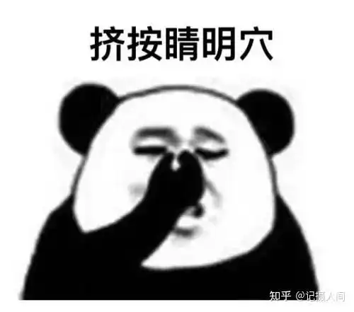 真人表情包搞笑保健操