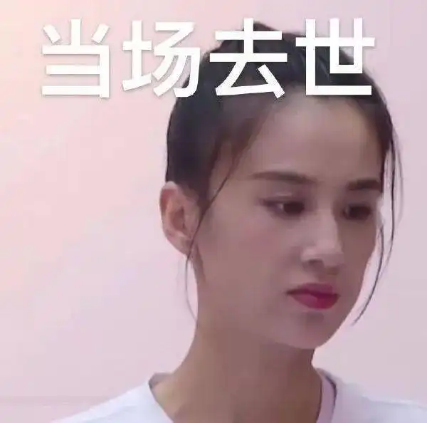 因为伊能静,我居然开始对黄圣依有了好感