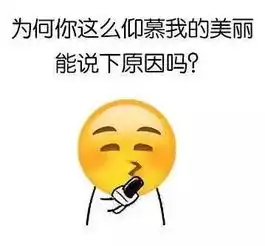 女主眼瞎男主不举,我看这就是禽兽不如