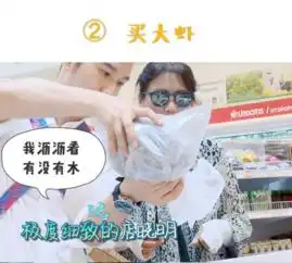 组图厉害了表演系师徒黄晓明与崔老师买醋表情超逗