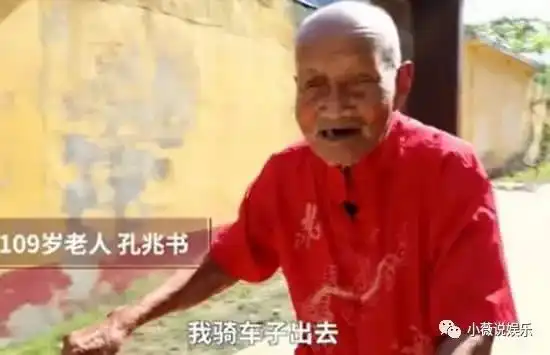 90后孤寡老人表情包贫穷