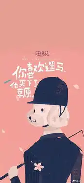 旺旺表情包生父