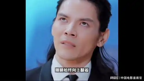 全程翻白眼一个表情,向佐尴尬秀演技,导师们震惊的齐捂嘴