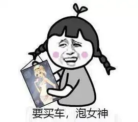 10月19日金晟源您的神车综合优惠4万