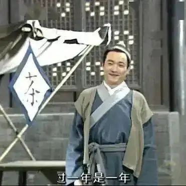 武林外传永远滴神,真真正正反内卷第一剧