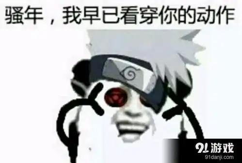 暴漫你又把天聊死了表情包免费下载
