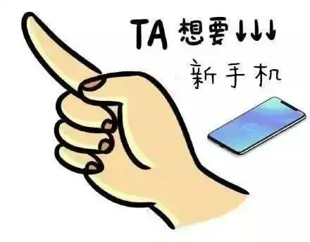 手指比喻一丢丢表情包歇