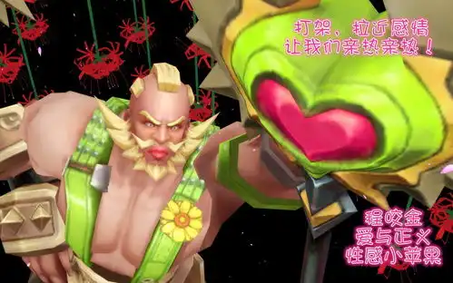 王者荣耀小伙收到女神赠送皮肤,发帖炫耀,却让网友笑出鹅叫声