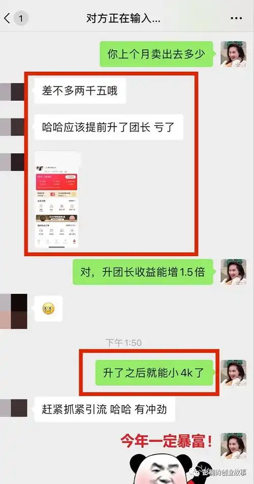 腾讯内容开放平台