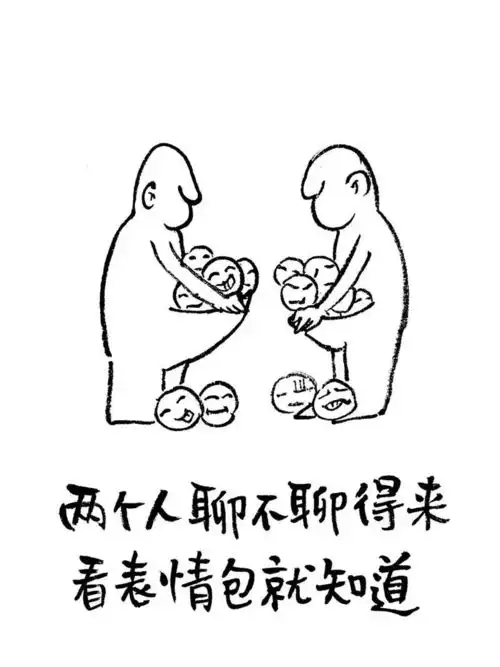 微信聊天防尴尬手册