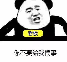 漫画斗图表情包英雄互娱