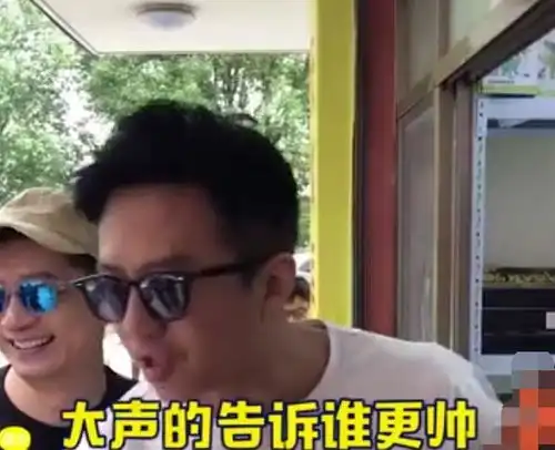 陈赫背编织袋录节目,邓超搂着鹿晗好甜,滤镜下鹿晗美成小仙女