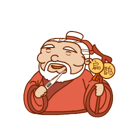 内丘文化扁鹊系列表情包防疫篇