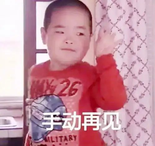 警惕妈妈群里扩散的这种教育视频有毒,千万别给孩子看