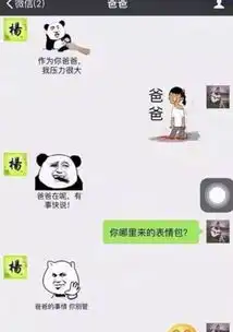 逛街时突然被一帅哥喊到名字,不认识,帅哥有点激动...