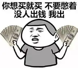 哄女友专用聊天表情包,只能帮你们到这儿了