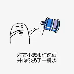 心疼你表情包微信含酸