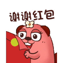 小爱萌萌哒gif表情包抖