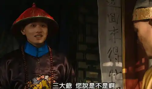 雍正王朝怎么着原版表情包今日头条