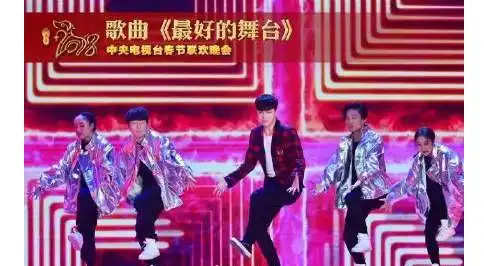 春晚盘点丨今年春晚不好看最大的笑料和爆笑表情包被你忽略了