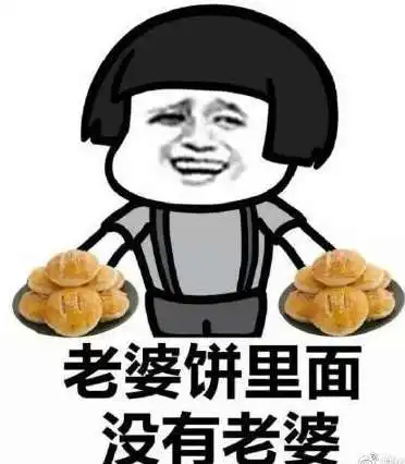 抖音高清无水印表情包分享