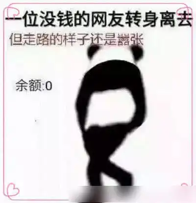 表情沙雕表情包快撤回,我还未成年呢表情