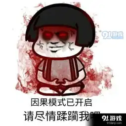 诛仙表情包大全