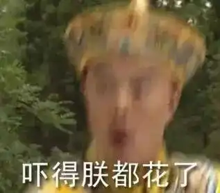 表情包大分享谁是斗图之王我是斗图之王