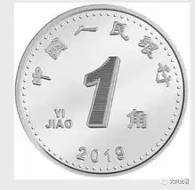 一元硬币图片表情包清偿