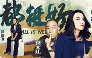 倪大红火出圈了全网流行他的表情包倪大红是老演员流量top