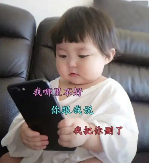 可爱沙雕微信表情包你要去洗澡去吧去吧