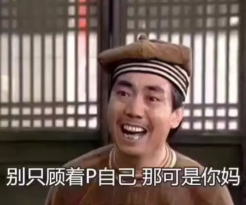 首个淘宝沙雕日来了,我的快乐源泉喷了