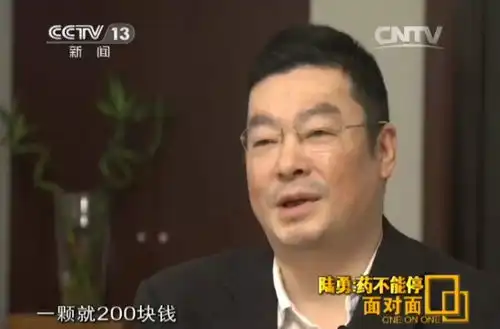 微信表情包戴医药口罩刘