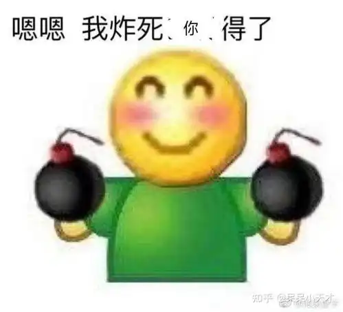 如何治手抖表情包三本