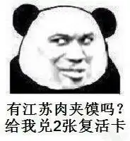 下载表情包的软件表情包