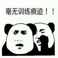 关于健身的表情斗图微信头像图片大全
