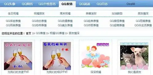 为什么父母用的表情包这么可怕大象公会