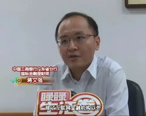 避免钱包缩水,市民应该如何理财