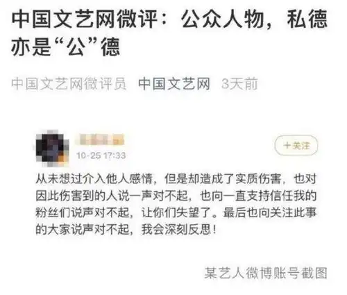 硬汉男星是个纯母0小三女投怀送抱八爪鱼陈小春一家吃相难看