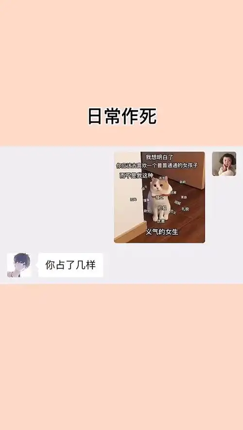 艾特男朋友情侣日常沙雕操作表情包小可爱已上线聊天记录