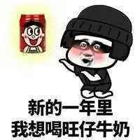 挤牛奶图片表情包头像