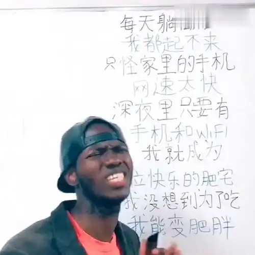 老外嗨唱中文版每天躺在床上,这表情太到位了,网友我忍不住了